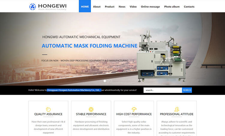 <b>Dongguan Hongwei Automation Machinery Co., Ltd.，</b>